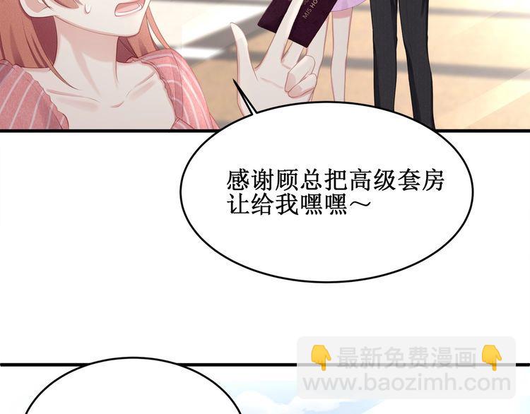 第50话 温泉的浪漫~48