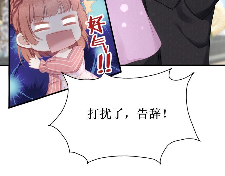 第50话 温泉的浪漫~50