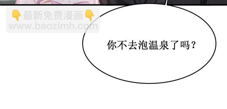 第50话 温泉的浪漫~54