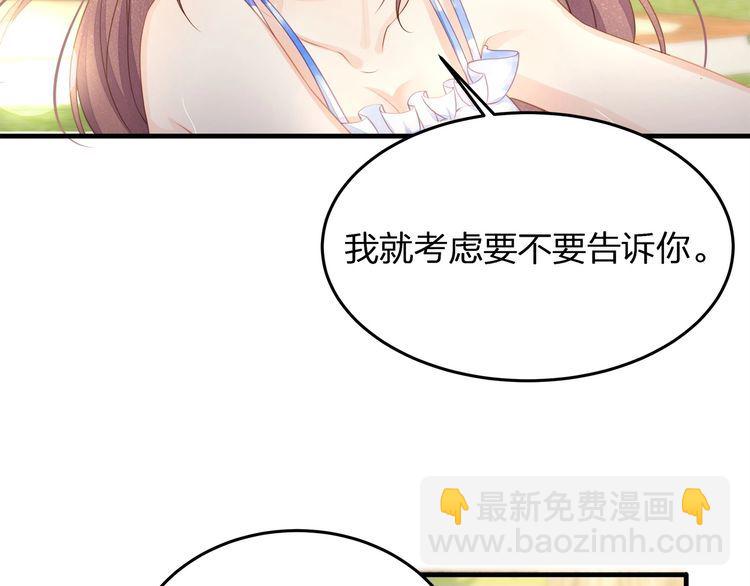 第50话 温泉的浪漫~83
