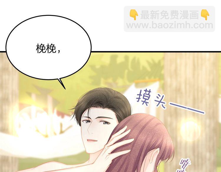 第50话 温泉的浪漫~87