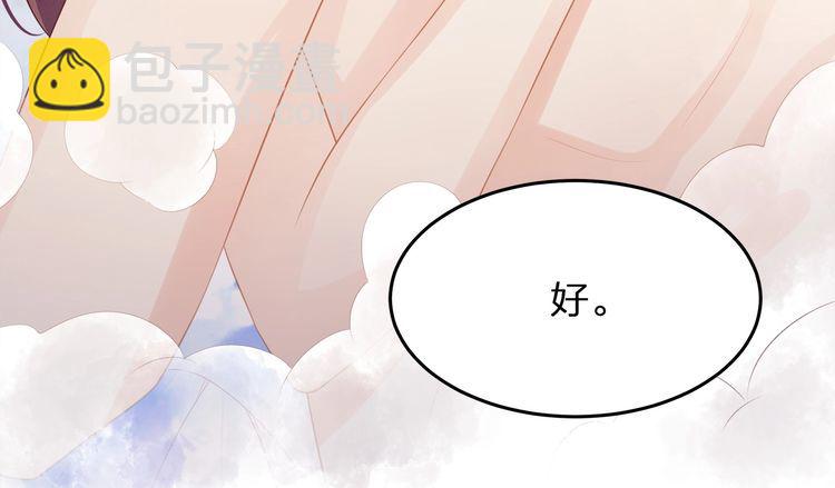 第50话 温泉的浪漫~98