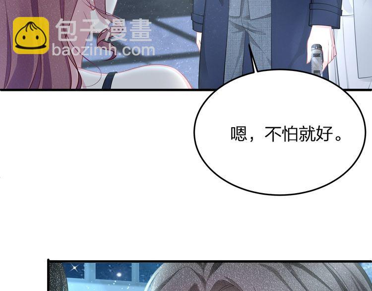 第53话 人格切换！！15