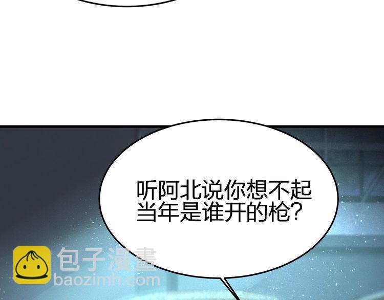第53话 人格切换！！25