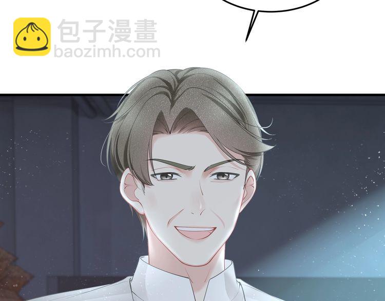 第53话 人格切换！！31
