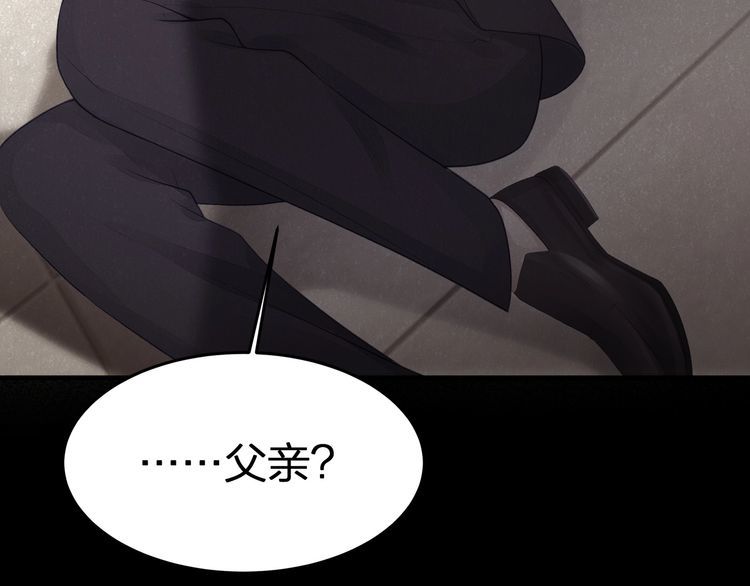 第53话 人格切换！！45