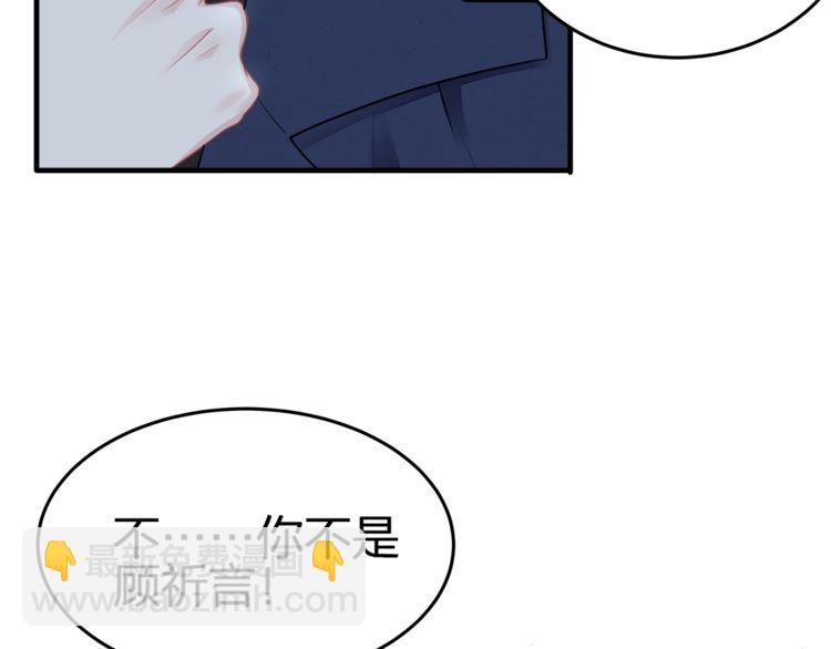 第54话 绝不会让你和宝宝有事11