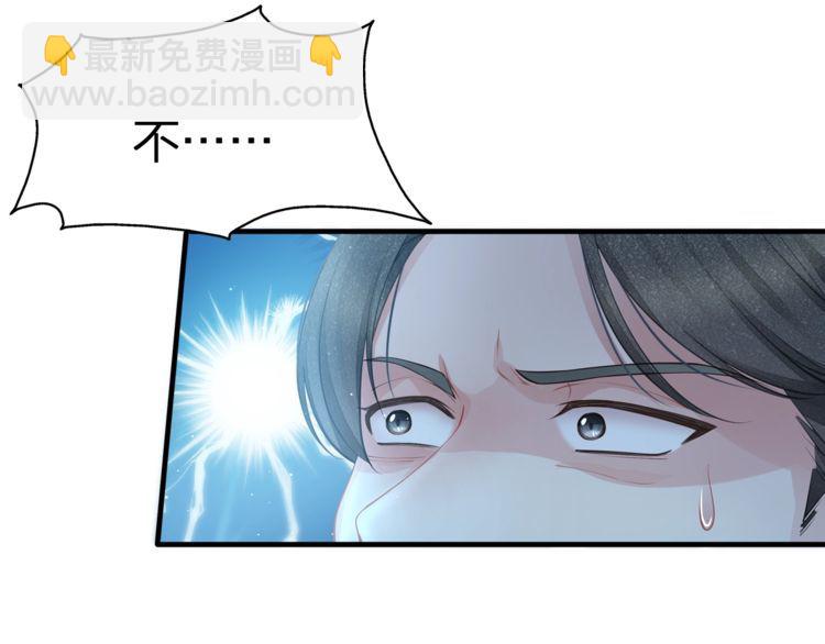 第54话 绝不会让你和宝宝有事39