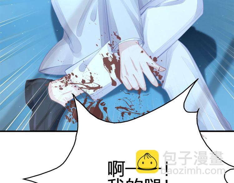 第54话 绝不会让你和宝宝有事58