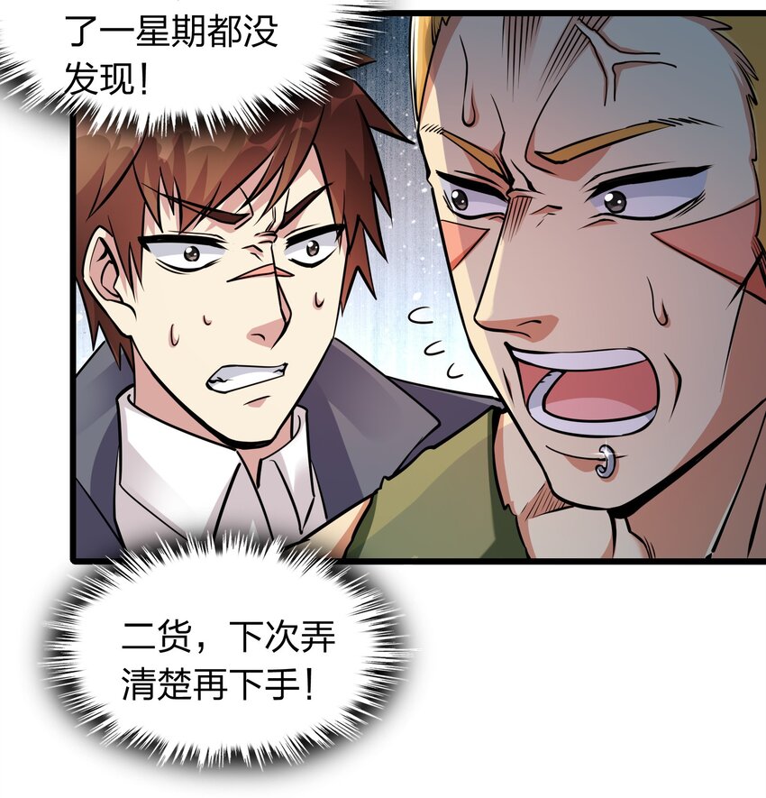 002 先天神丹16