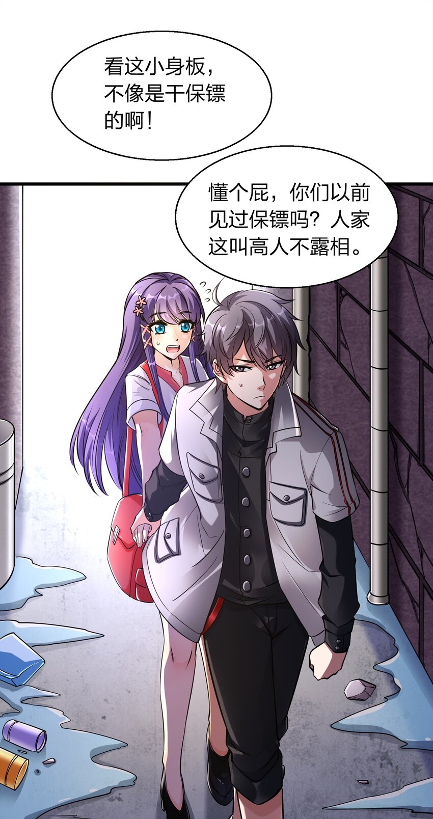 002 先天神丹20
