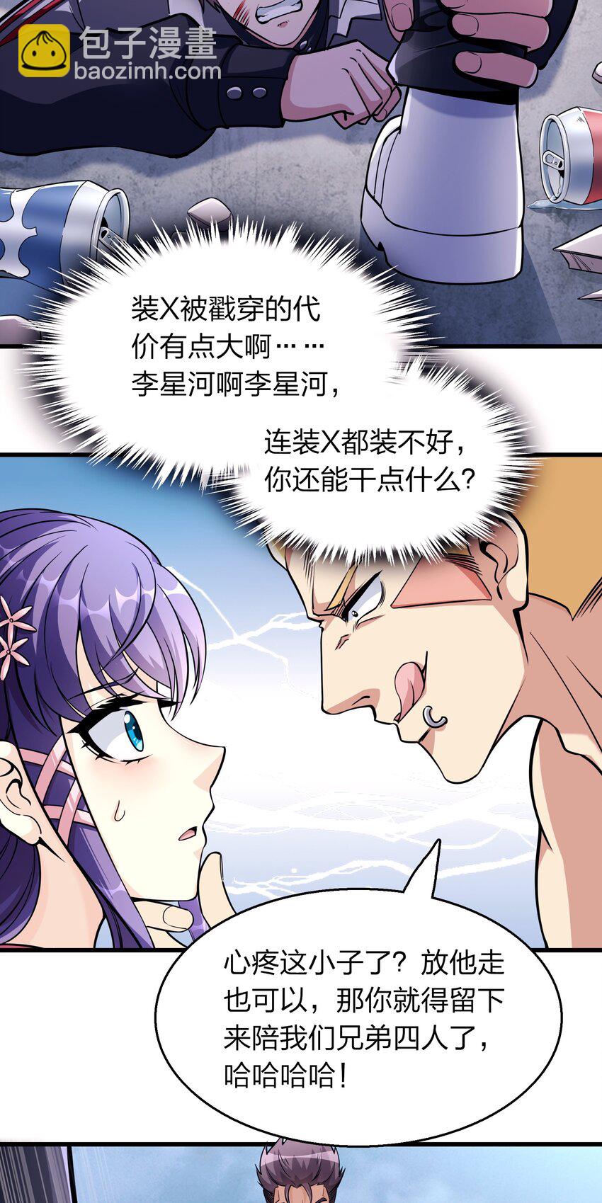002 先天神丹27