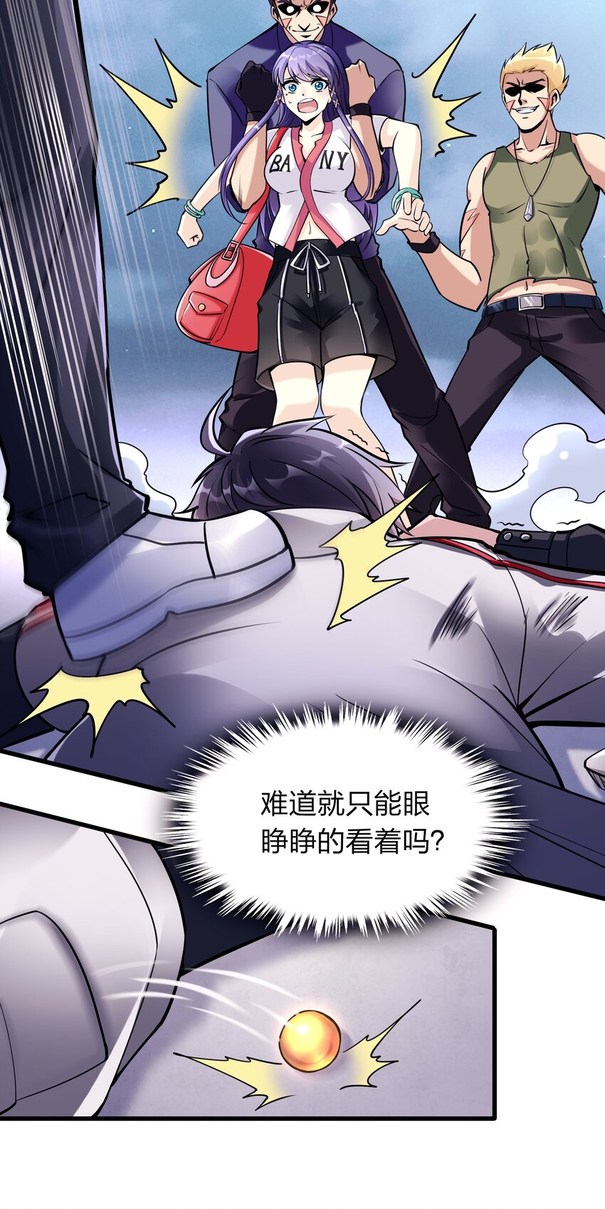 002 先天神丹28