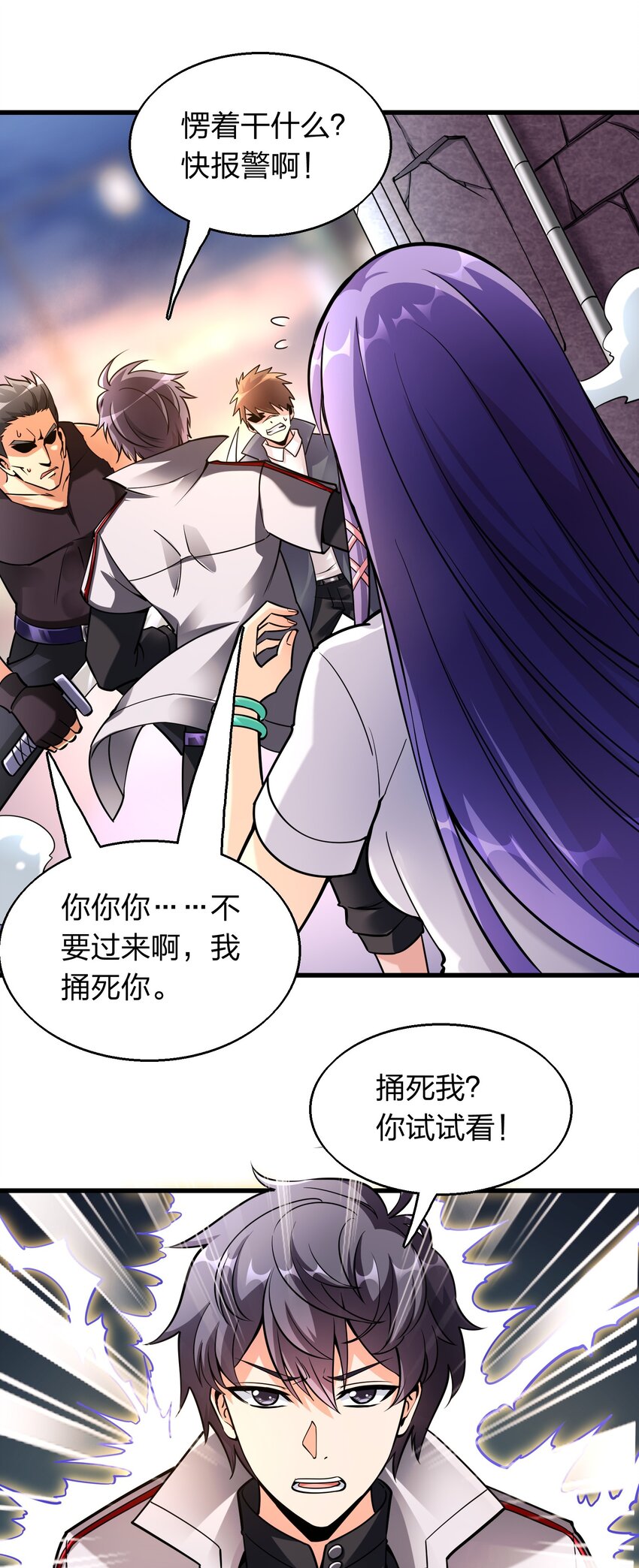002 先天神丹36