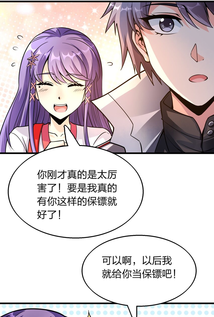 002 先天神丹40