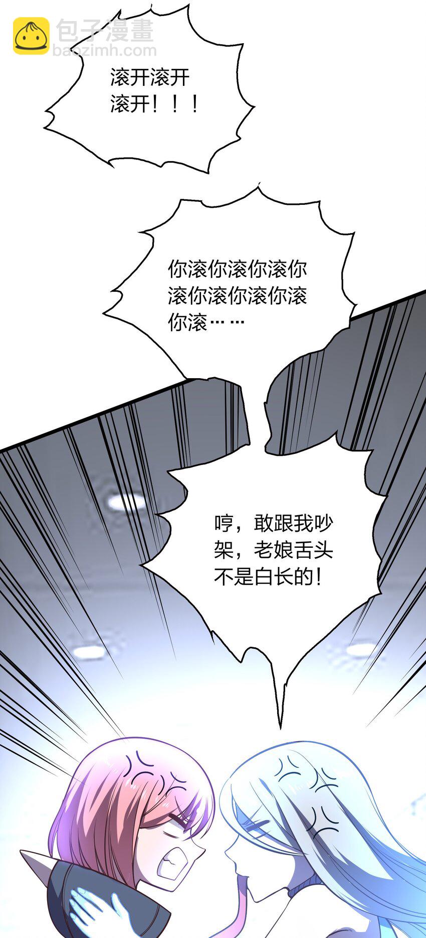 006 赌局3