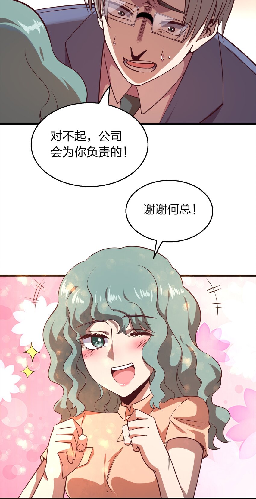 006 赌局44