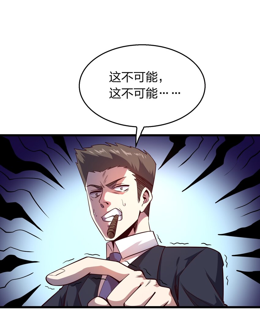 006 赌局47