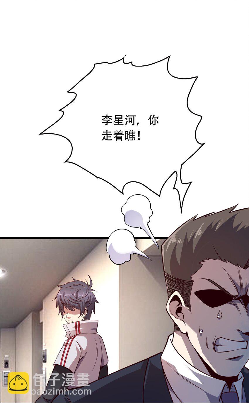 006 赌局54