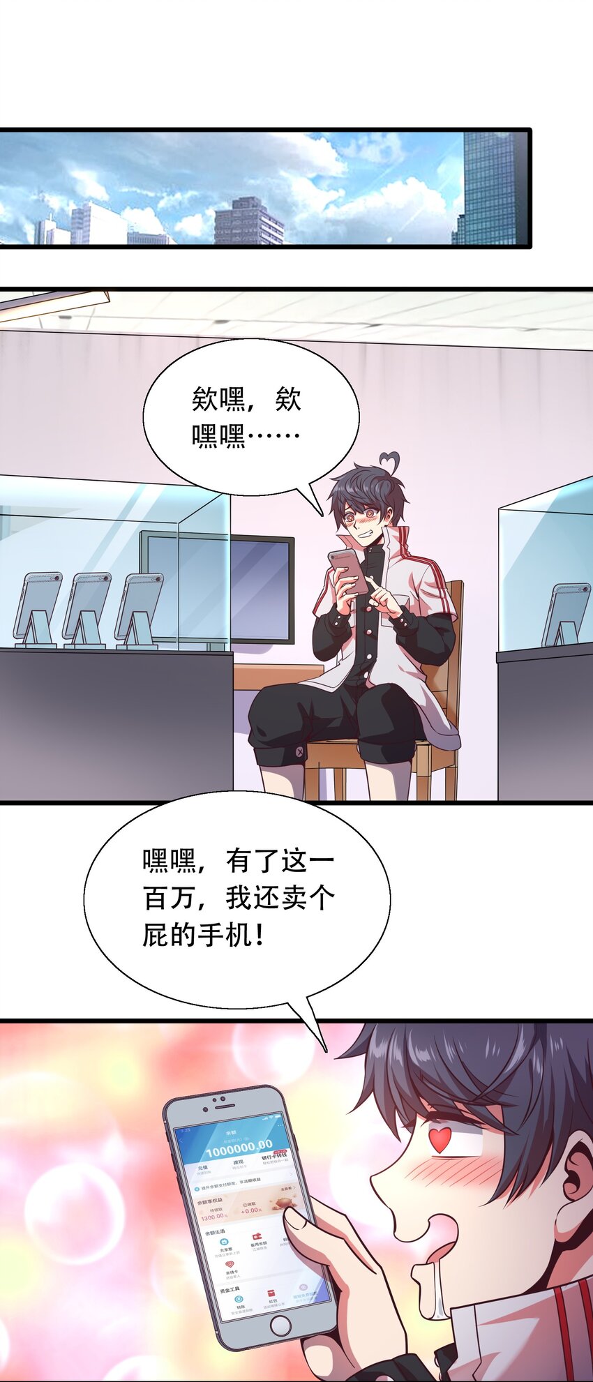 007 风波1