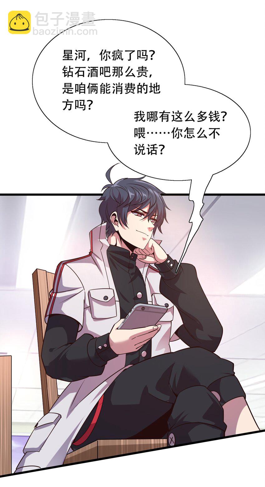 007 风波10