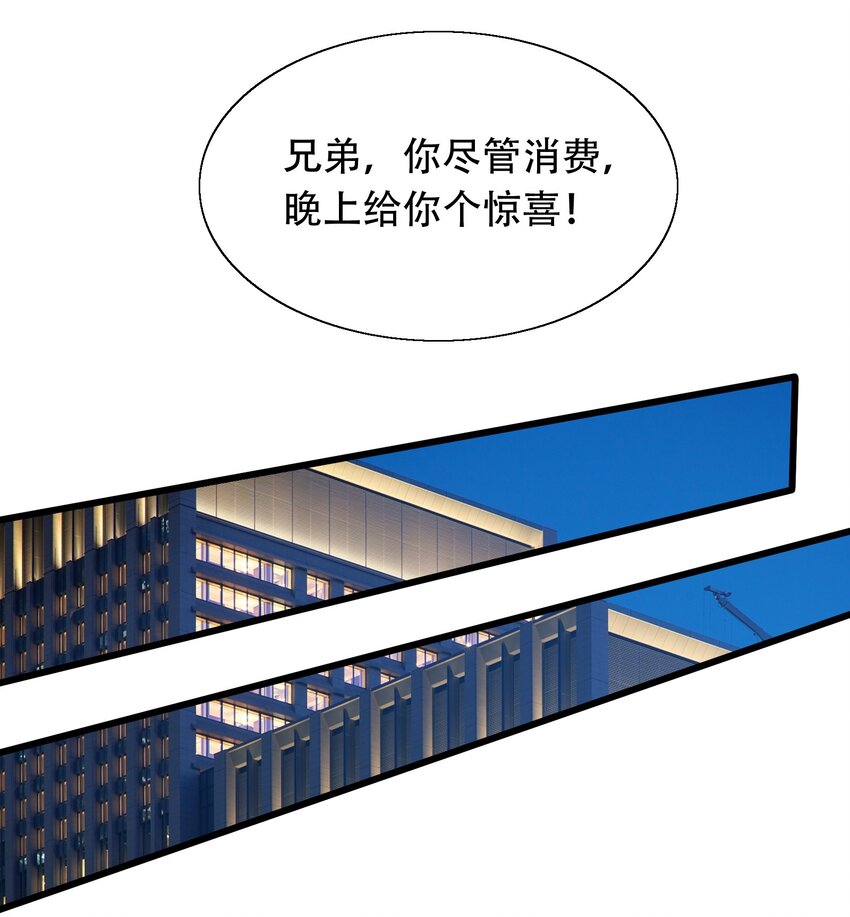 007 风波11