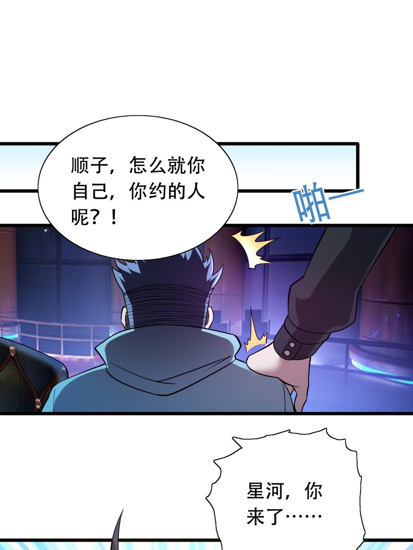 007 风波18