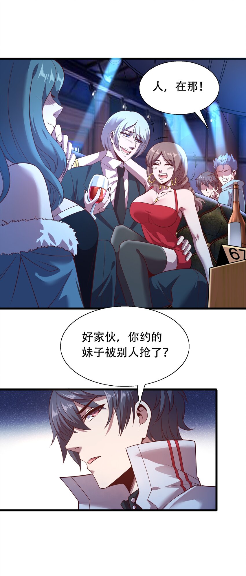 007 风波20