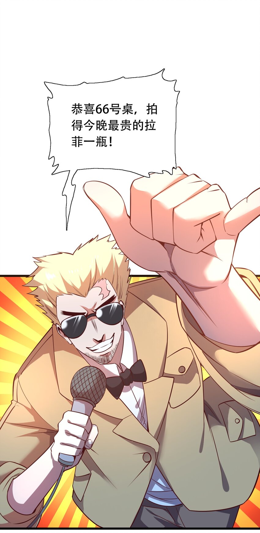 007 风波21