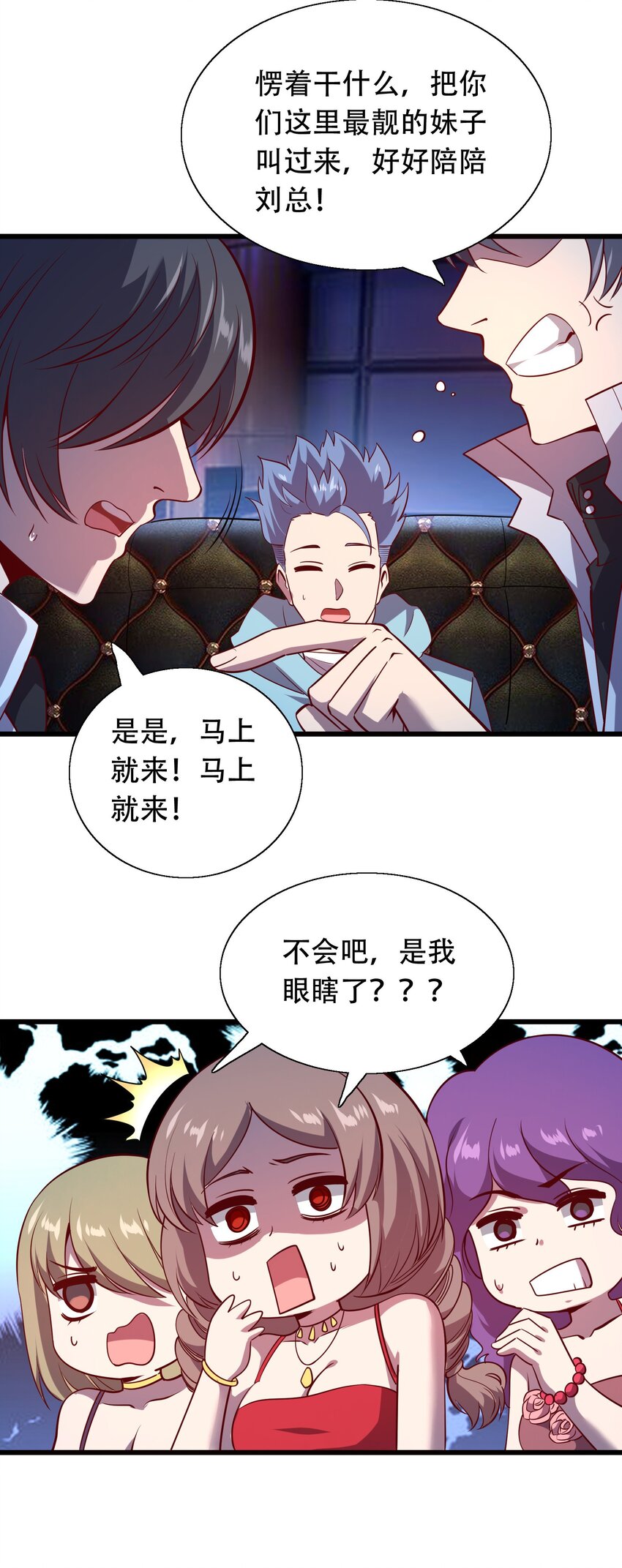 007 风波24