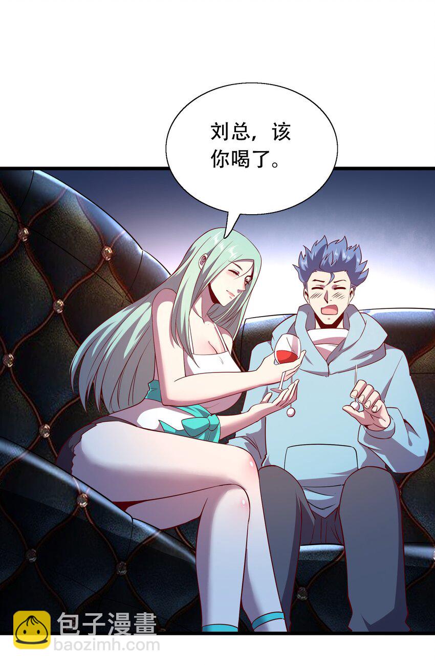 007 风波25