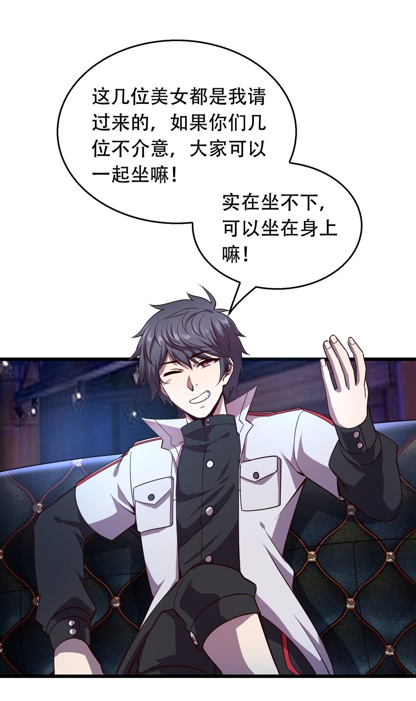 007 风波28