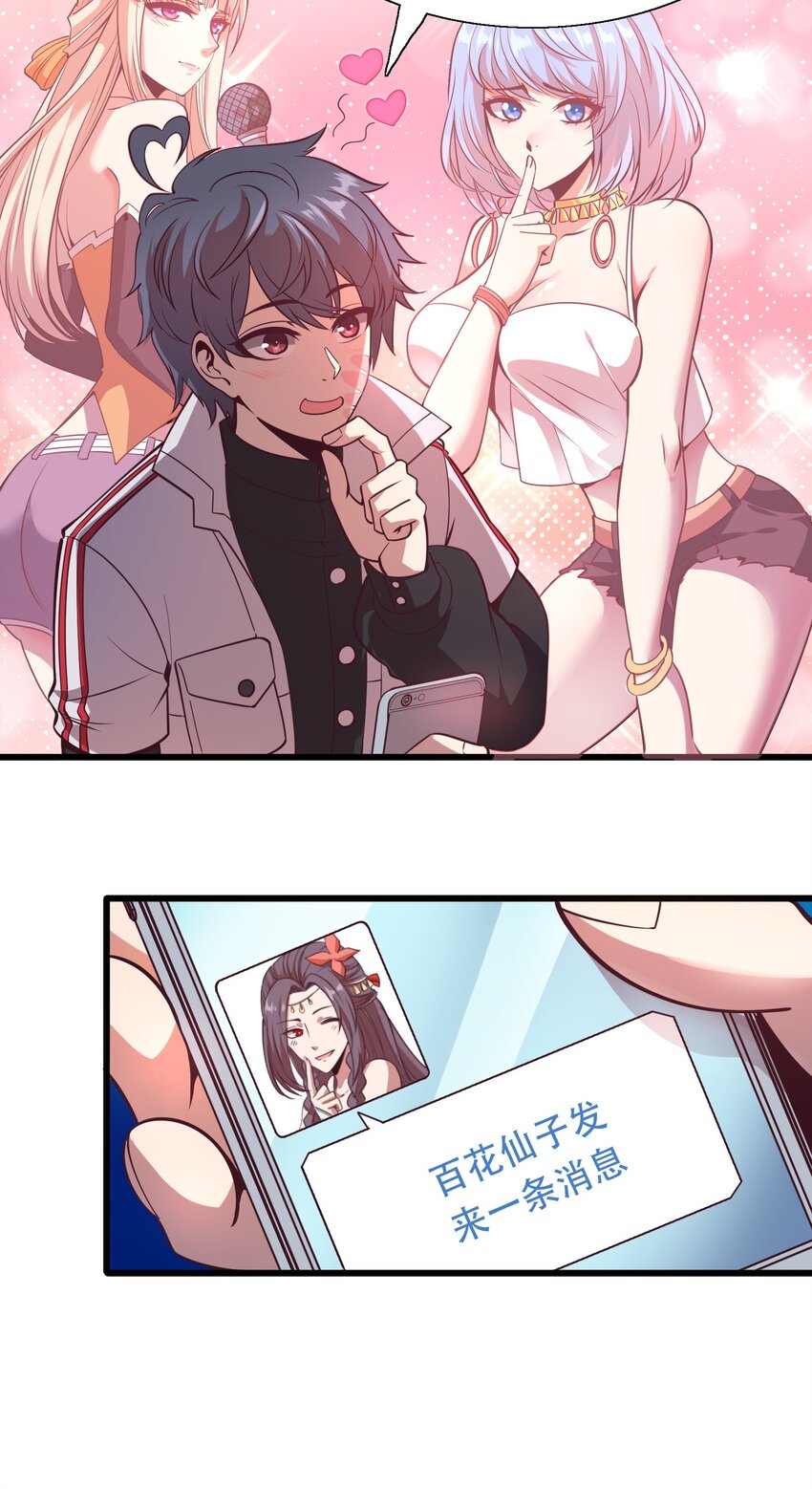 007 风波3