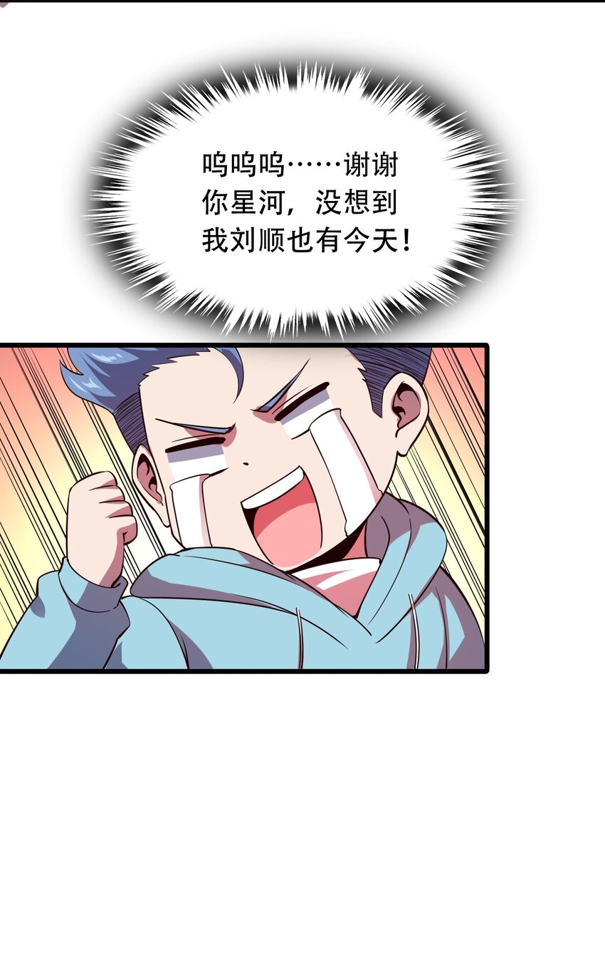 007 风波31