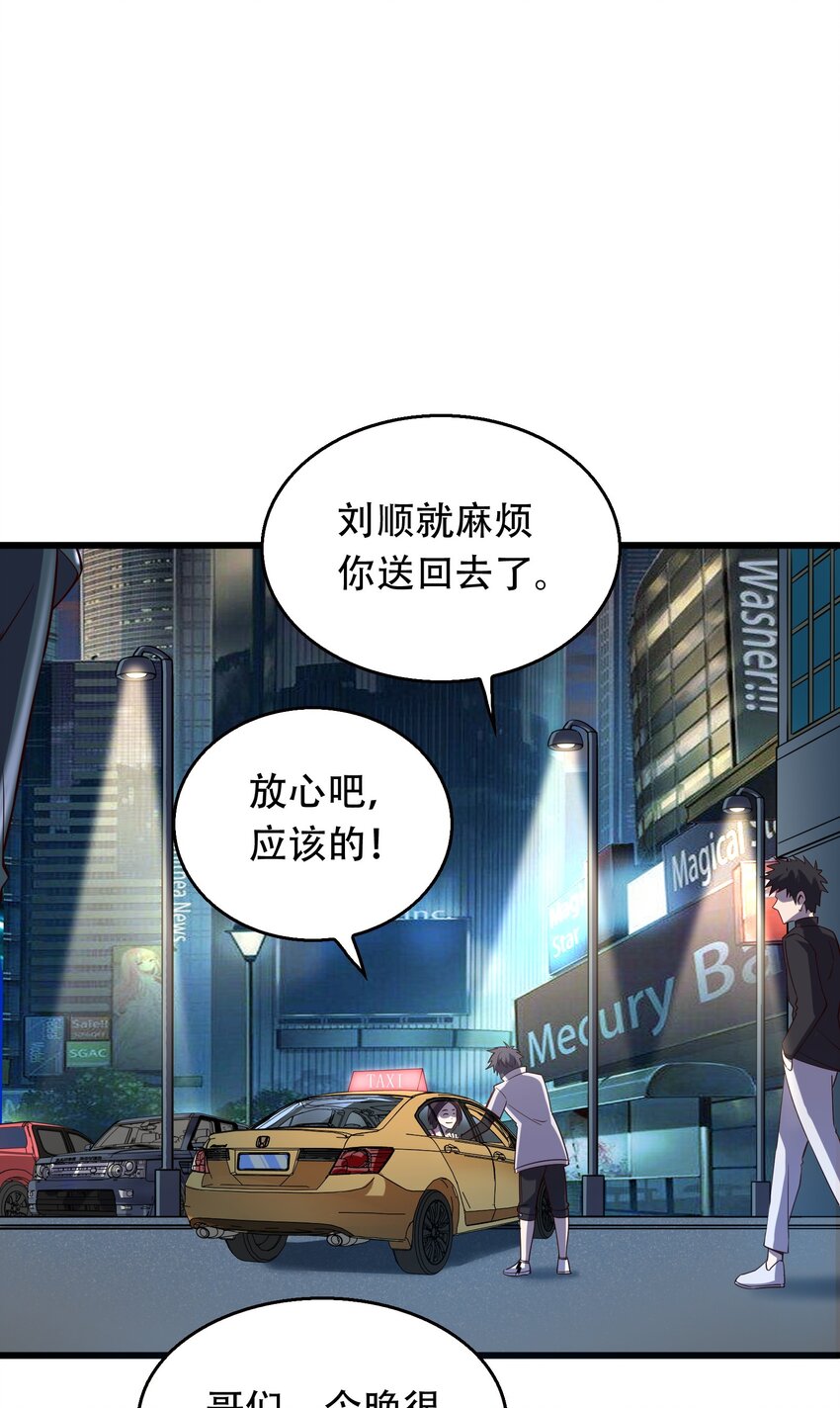 007 风波32