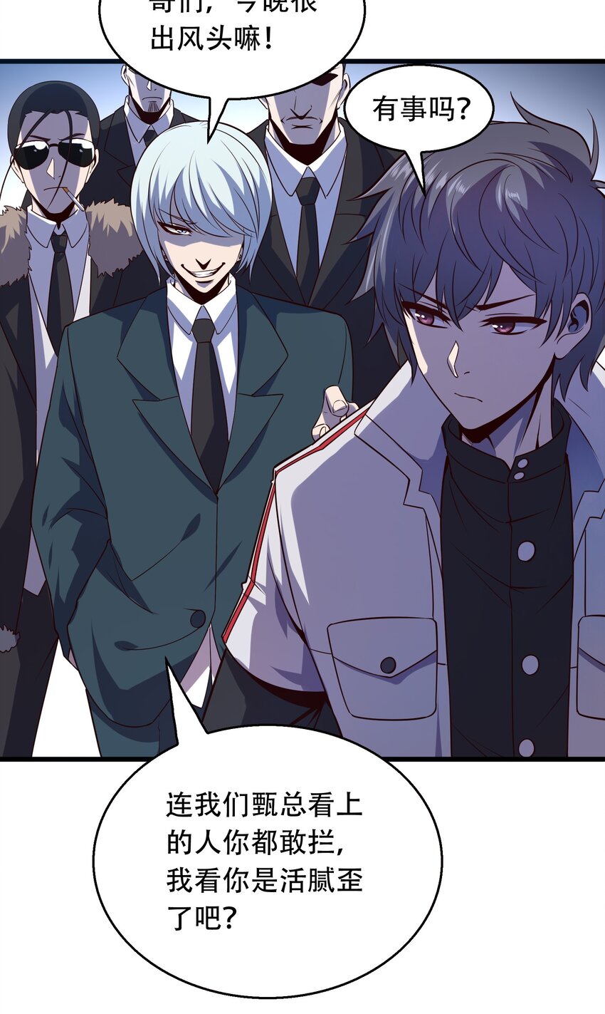 007 风波33