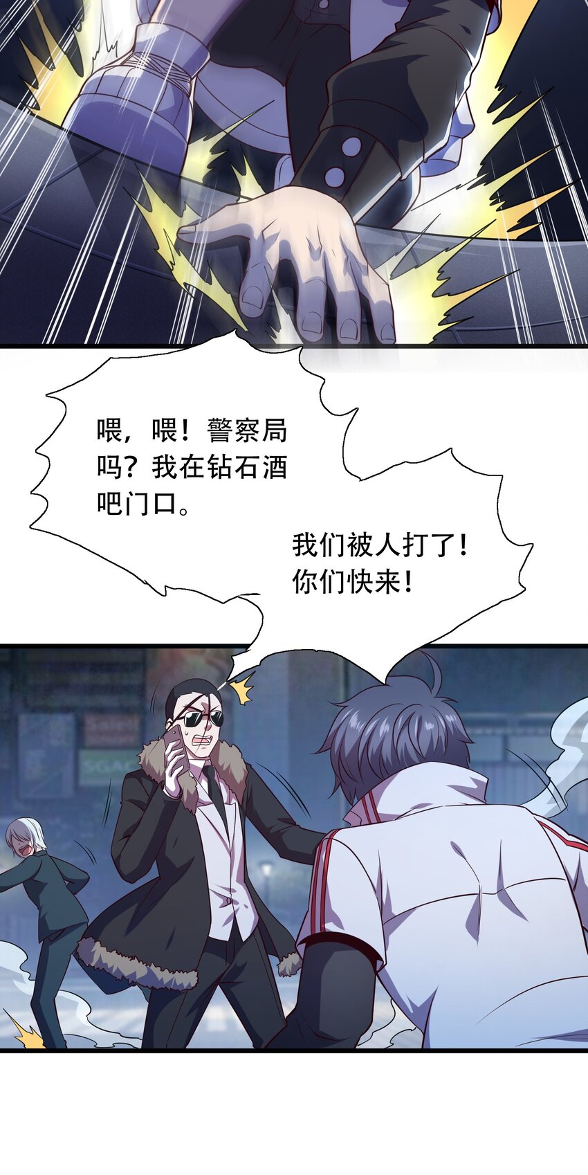 007 风波38