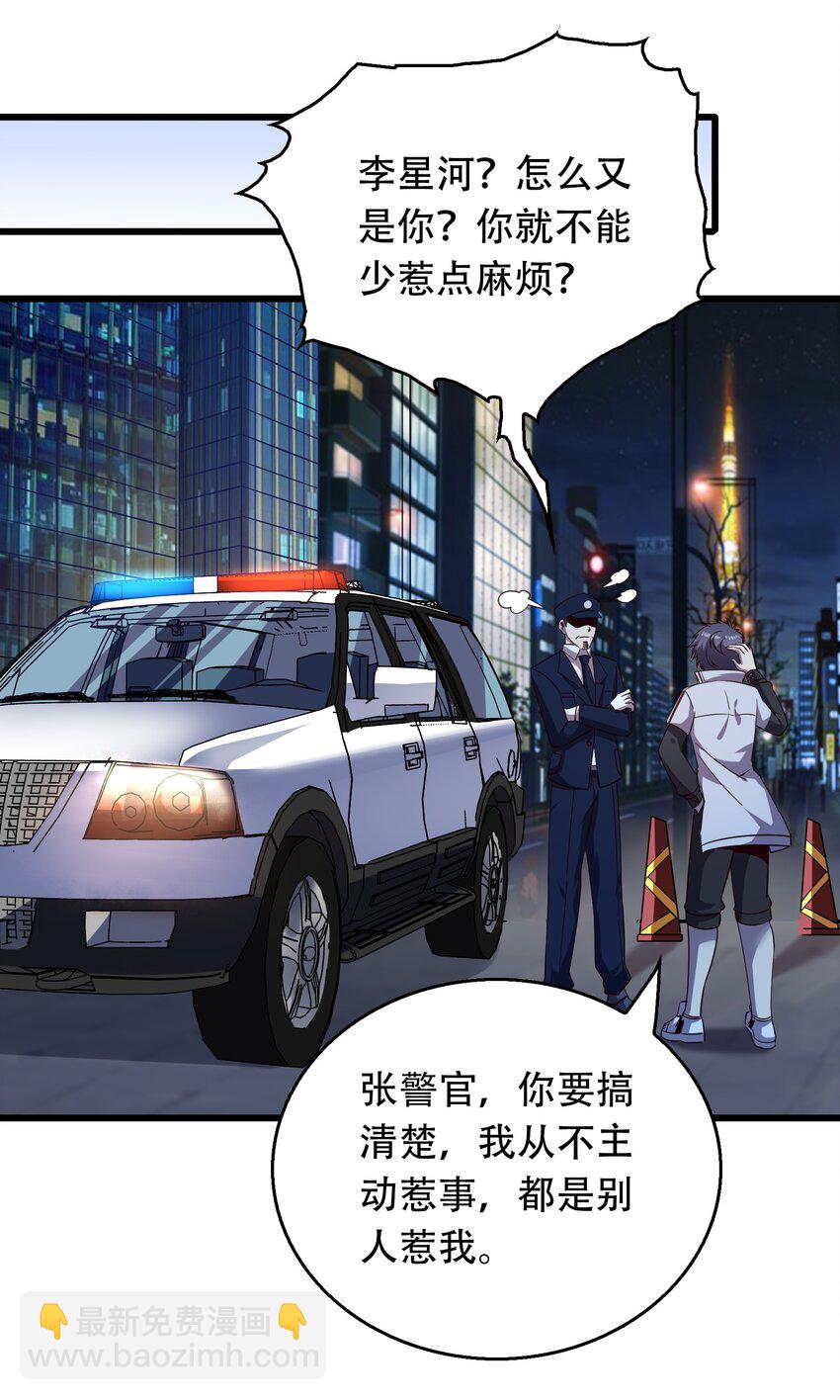 007 风波41