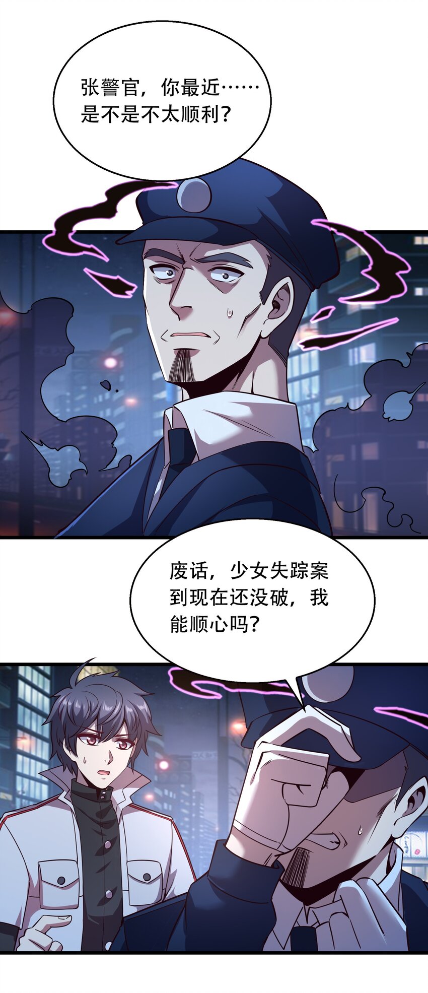 007 风波42