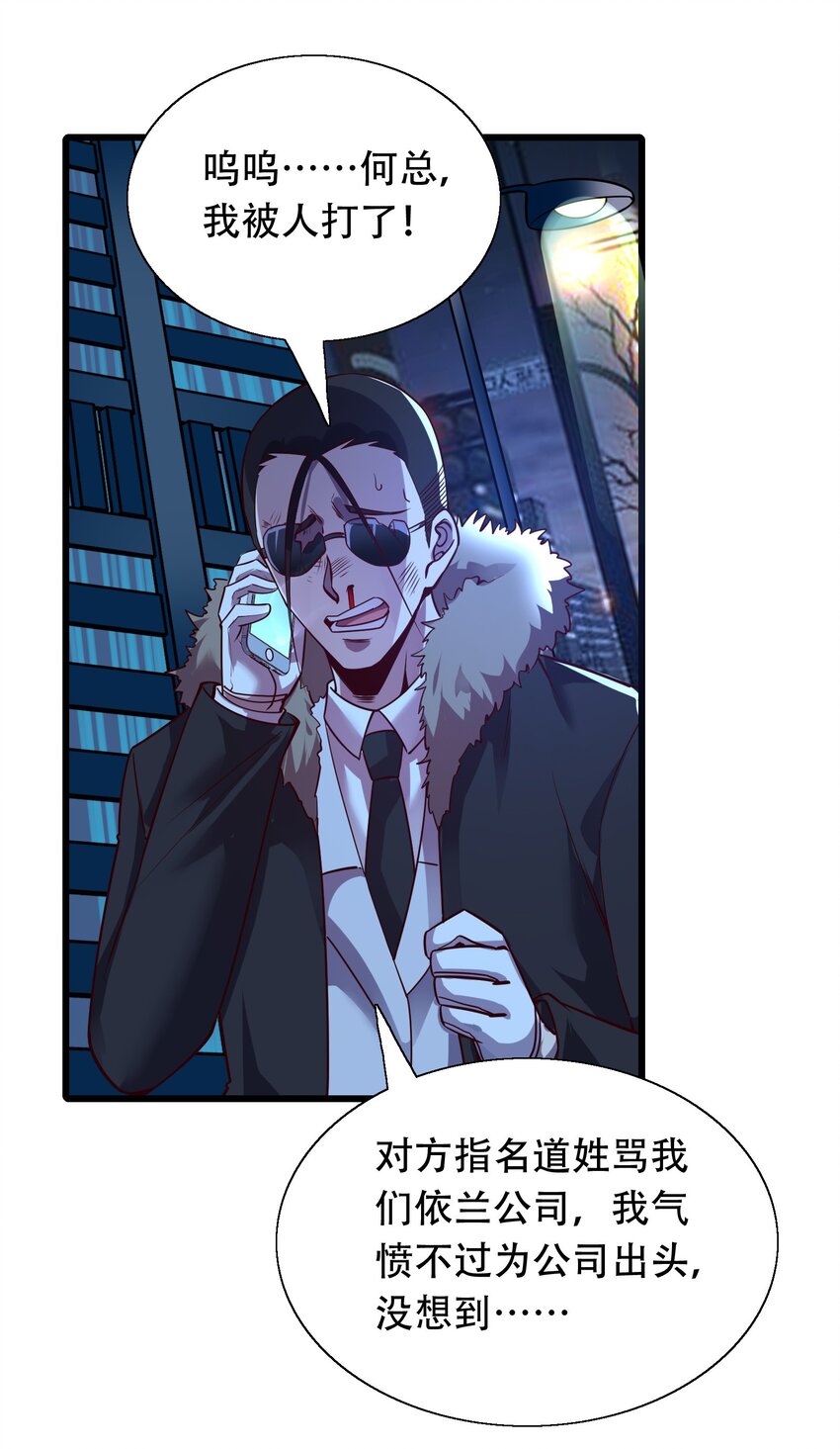007 风波44