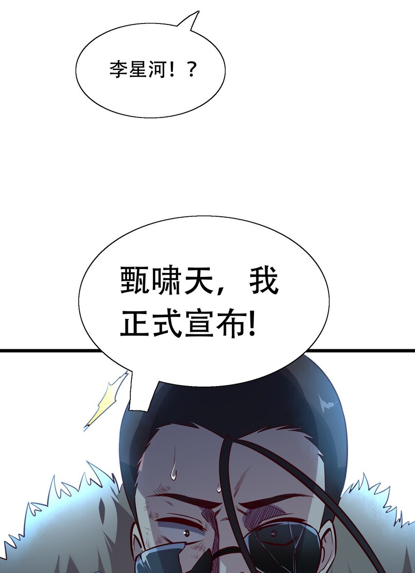007 风波46