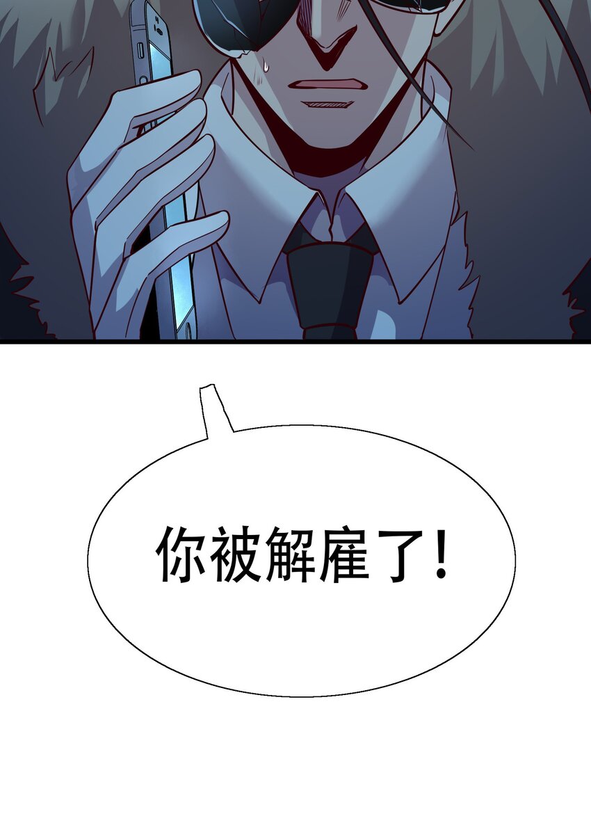 007 风波47