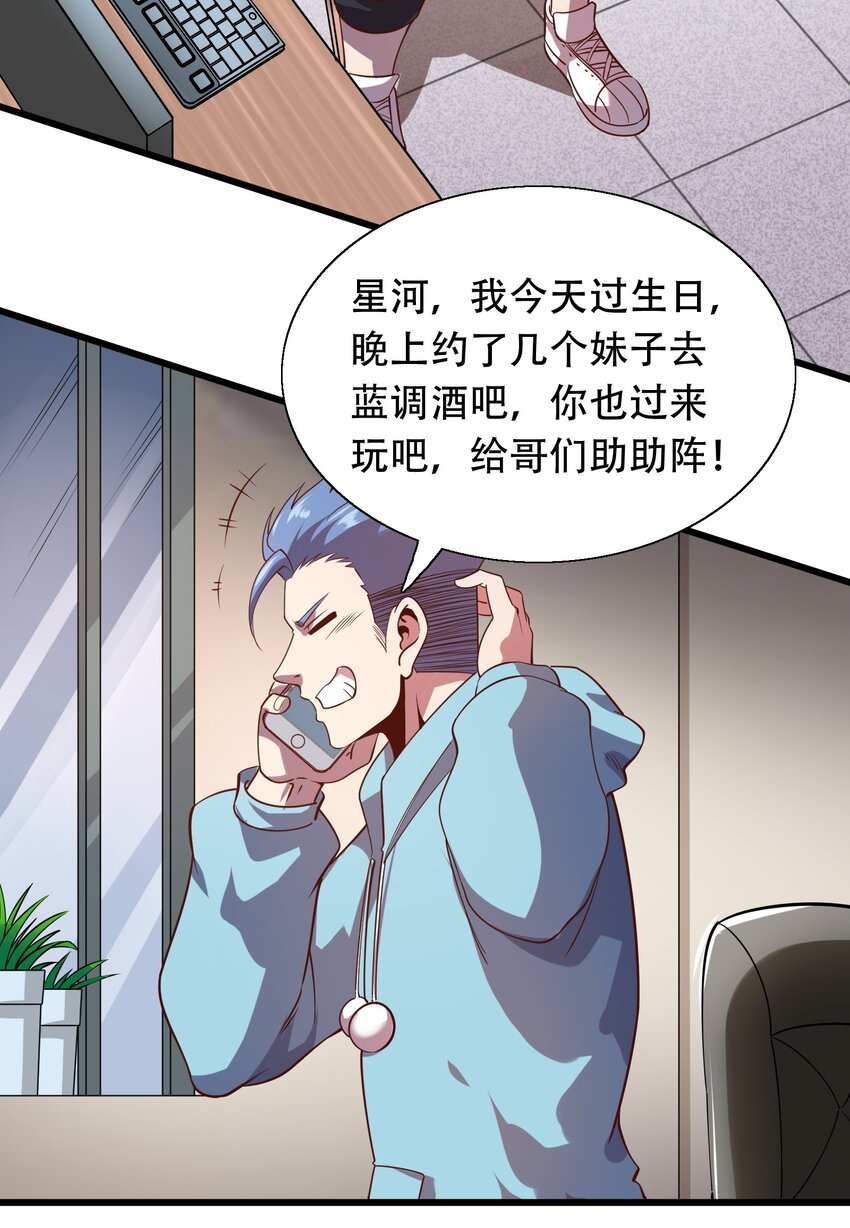 007 风波8