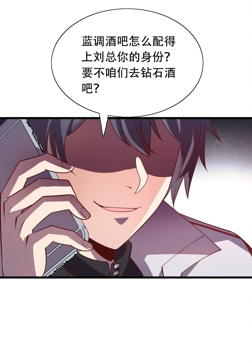 007 风波9