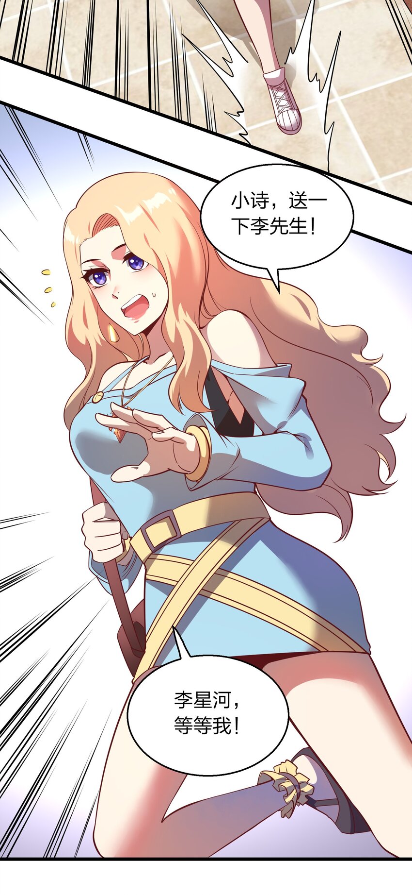 011 他有枪！12