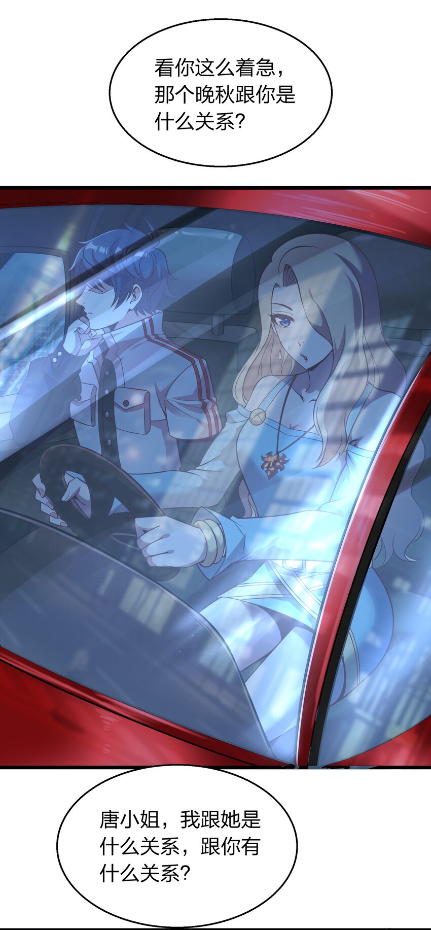 011 他有枪！14