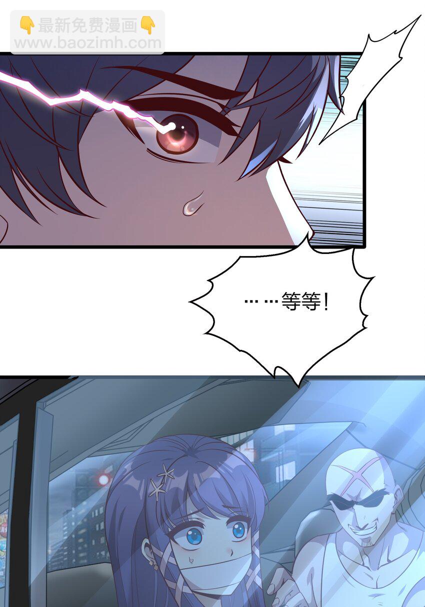 011 他有枪！17