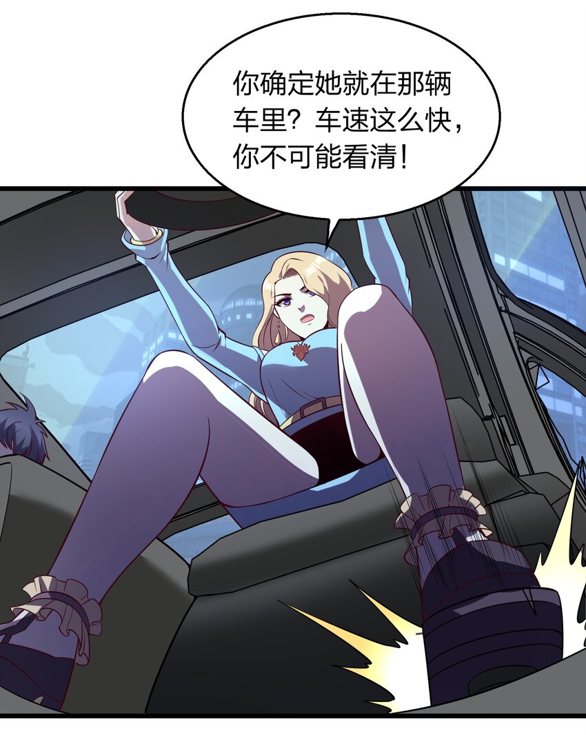 011 他有枪！20