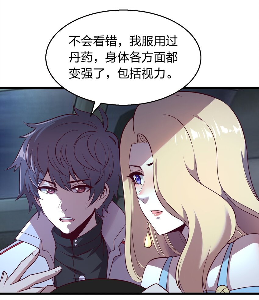 011 他有枪！21