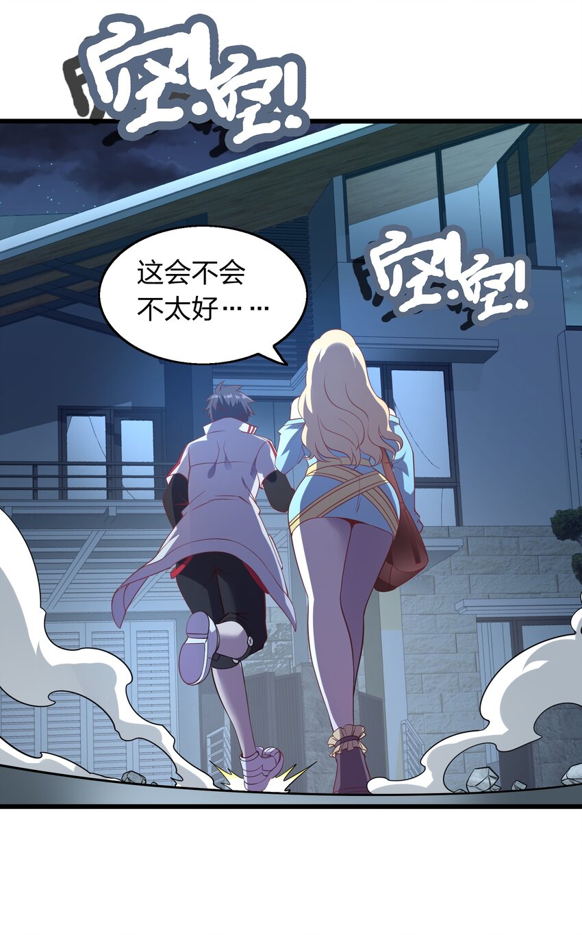 011 他有枪！26